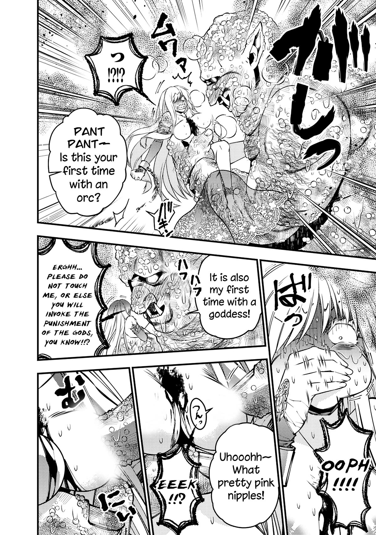 The Hero Who Seeks Revenge Shall Exterminate with Darkness, Chapter 83 image 11